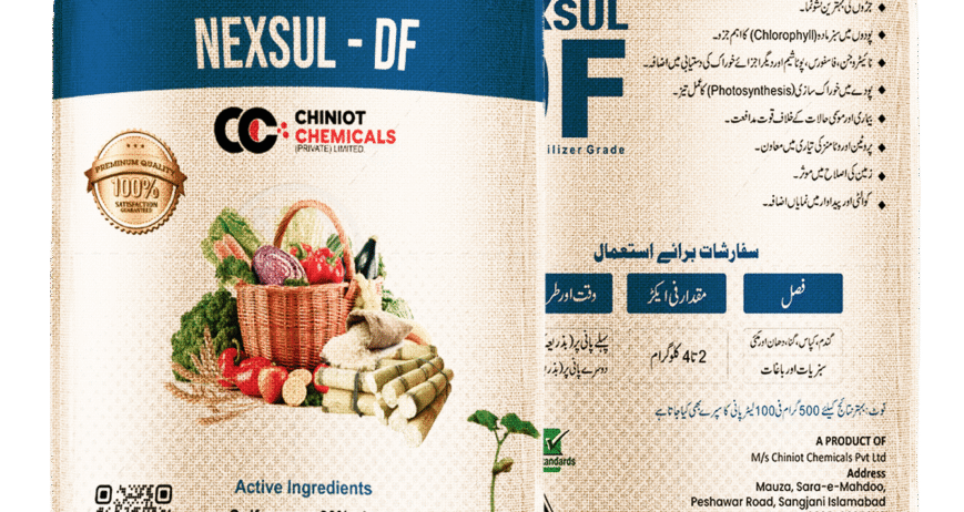 NEXSUL-DF is proudly developed and manufactured by Chiniot Chemicals the only Pakistani company offering latest-generation, dust-free, water-dispersible sulfur granules. With a minimum 80% pure sulfur content.